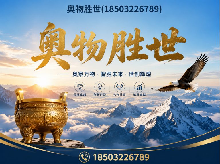 武威固滨笼展示图